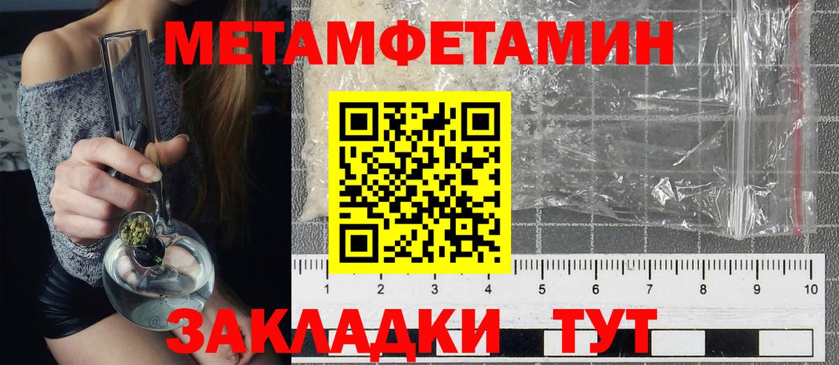 Богородицк  Amphetamine  Вход с VPN  АМФЕТАМИН Розовый 