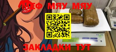 метадон Пыть-Ях