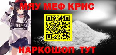 2c-b Пугачёв