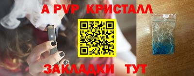2c-b Пугачёв