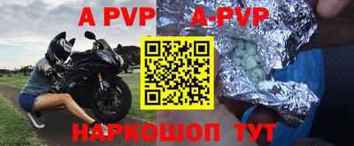 гашик Пушкино