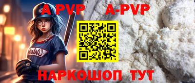 гашик Пушкино