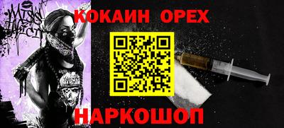 метадон Пыть-Ях