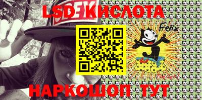 2c-b Пугачёв