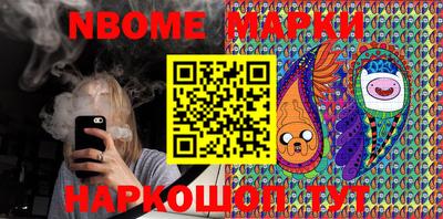 гашик Пушкино