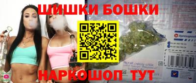 гашик Пушкино