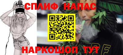 метадон Пыть-Ях