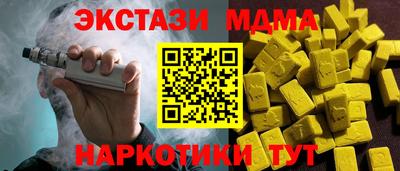 2c-b Пугачёв