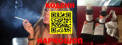 2c-b Пугачёв
