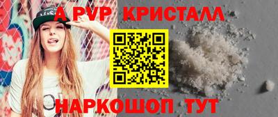 2c-b Пугачёв