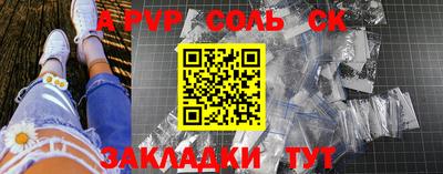 2c-b Пугачёв
