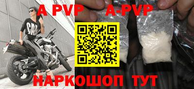 гашик Пушкино
