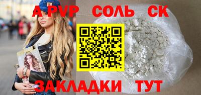 2c-b Пугачёв
