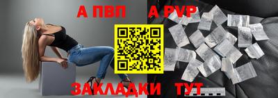 гашик Пушкино