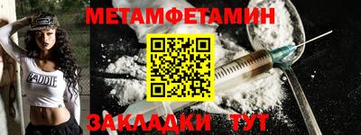 2c-b Пугачёв