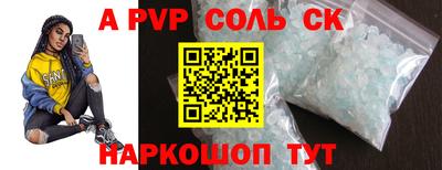 гашик Пушкино
