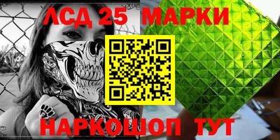 2c-b Пугачёв
