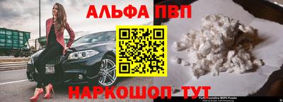 гашик Пушкино