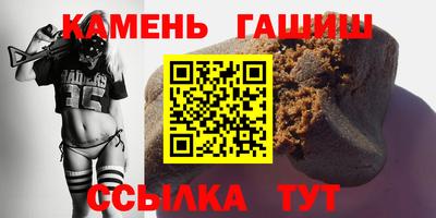 гашик Пушкино