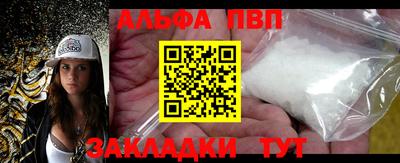 метадон Пыть-Ях
