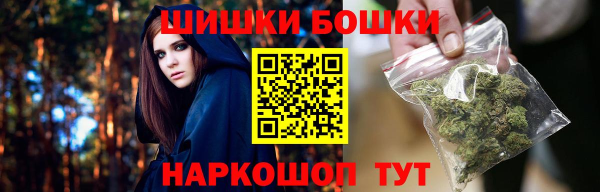 Бошки марихуана SATIVA & INDICA  МАРИХУАНА тримм  Богородицк  Канабис AK-47  Вход с VPN 