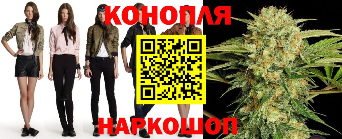Бошки марихуана семена Богородицк
